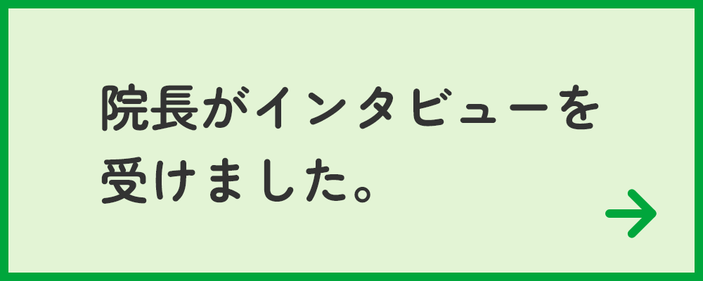 バナー